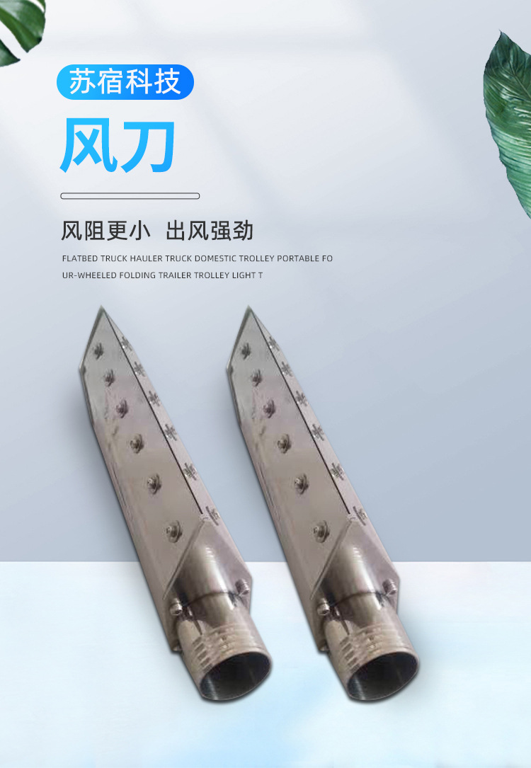 空压机风机气刀厂家300mm吹水机配件可按需定制不锈钢风刀-阿里巴巴