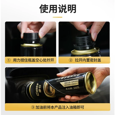 from the Engine Interior, Motor gasoline additive