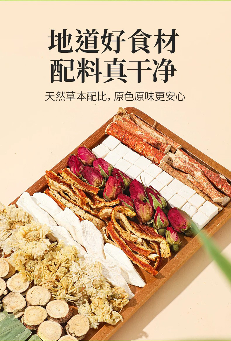 Wuzhi Maotao Fuling Herbal Tea Blend 90g Boxed Triangle Tea Bags for Daily Wellness Brewing specifications