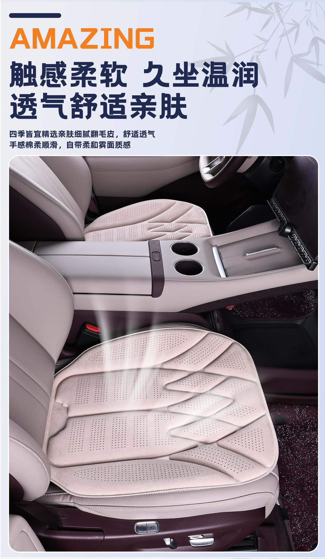 Car seat cushion set for all seasons, made of deer leather velvet and memory foam, breathable and comfortable, with Ramus suede