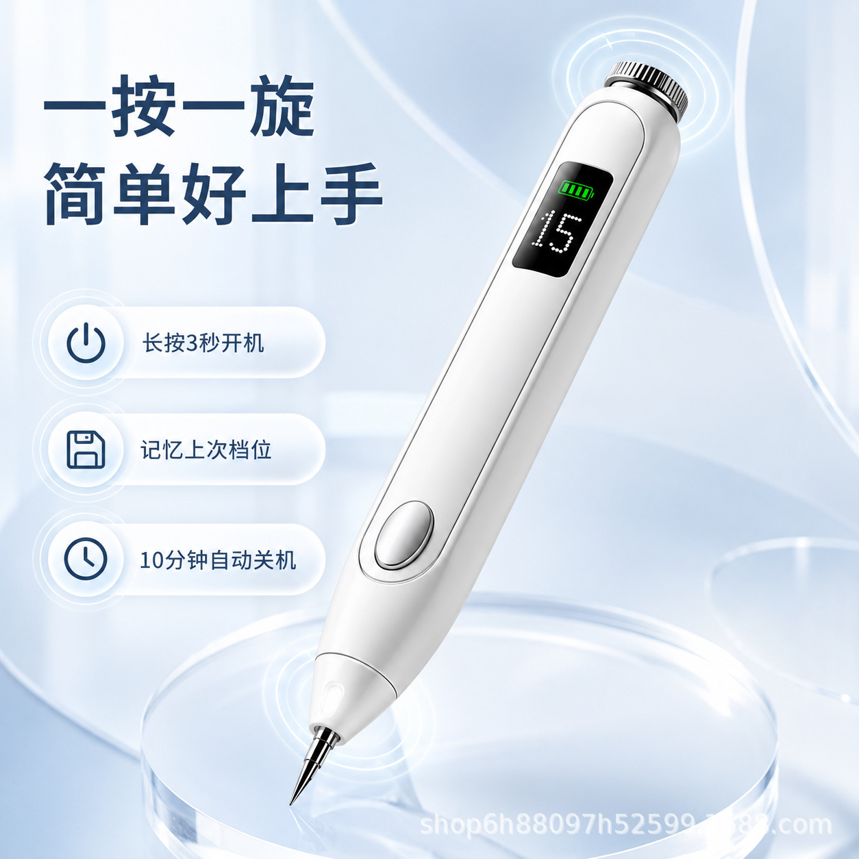 Cross-border spot removal pen for moles and blemishes, home-use beauty device, laser skin beauty and wart removal pen, portable and painless new product