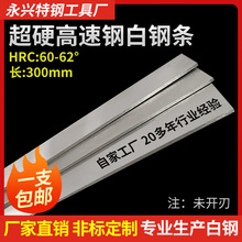 ��䓗l��䓵�300mm�L��Ӳ�����܇���h䓵��l����δ�_�е�Ƭ����