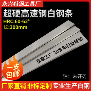 ��䓗l��䓵�300mm�L��Ӳ�����܇���h䓵��l����δ�_�е�Ƭ����