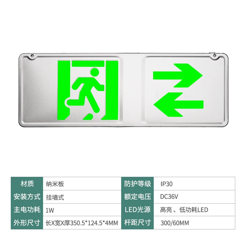 劳士 Fire safe emergency light, evacuation sign, indicator lamp, smart power supply, 36v