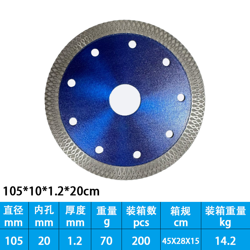 Disco de corte de malla de diamante corrugado para azulejos de cerámica y mármol, disco de corte de granito sin astillas para amoladora angular, venta al por mayor