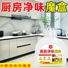 �N�����Ã�ζħ��ȥ���͟�ζȥ���ֽ⮐ζˮ�۳�ζ��ȫ�oζ����