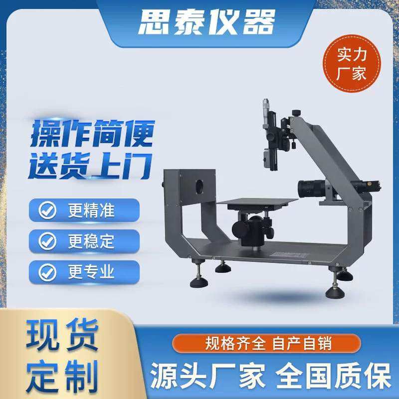 Тестер угла контакта Тестер угла прокрутки измеритель угла капли воды производитель