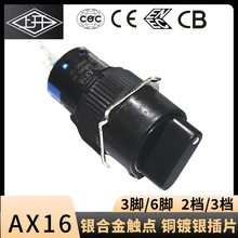 ���_AX16���D�_�P 3�_6�_2�n3�n2λ�� �x�����o�_�P�ən���o����