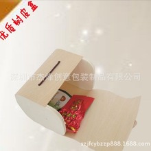 直销新款香水精油包装木盒简易茶叶包装盒手工皂树皮盒药材盒包装