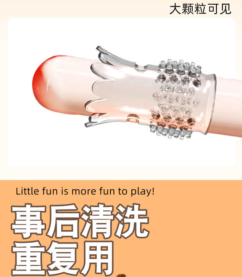 TPE Male Delay Ring, Foreskin Restraint Design, Slip-on Penis Ring for Adults — detail image 9