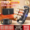 [Consult for the lowest price] Free sample + S17 + 20 heads + 99 gears 3 modes + neutral English version + gray