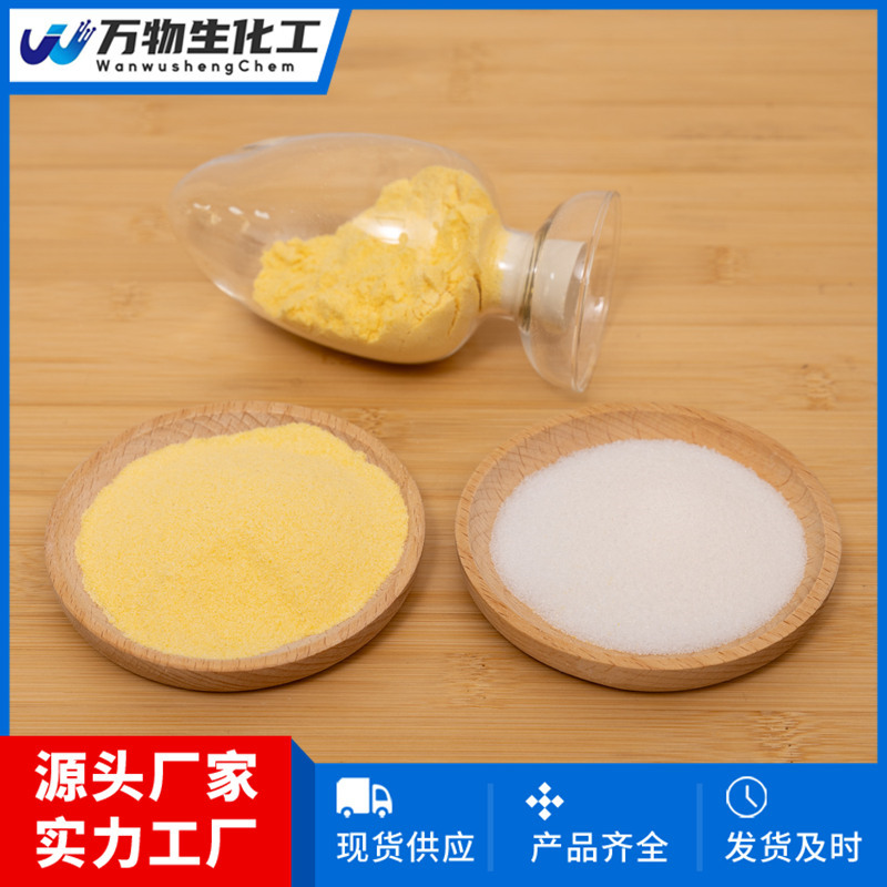 (S)-1-(2-碘-5-氟苯基)乙醇1454847-96-1 固体粉末 专业生产