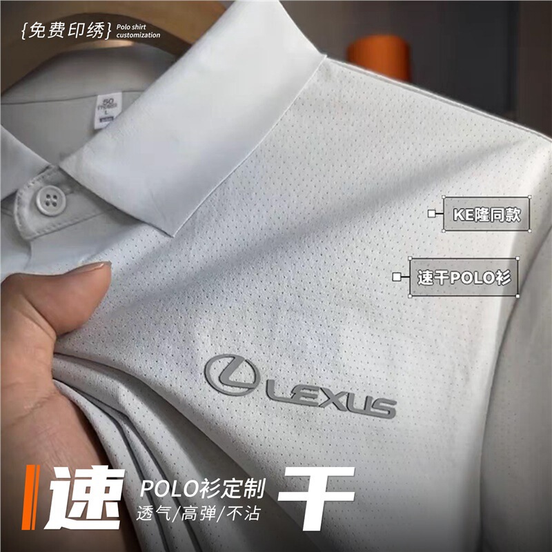 Summer Quick-Drying Short-Sleeved Work Clothes Polo Shirts Customized with Printed Logo for Car Companies 4S Store After-Sales Staff Group Work Uniforms for Women Summer Quick-Drying Short-Sleeved Work Clothes Polo Shirts Customized with Printed Logo for Car Companies 4S Store After-Sales Staff Group Work Uniforms for Women