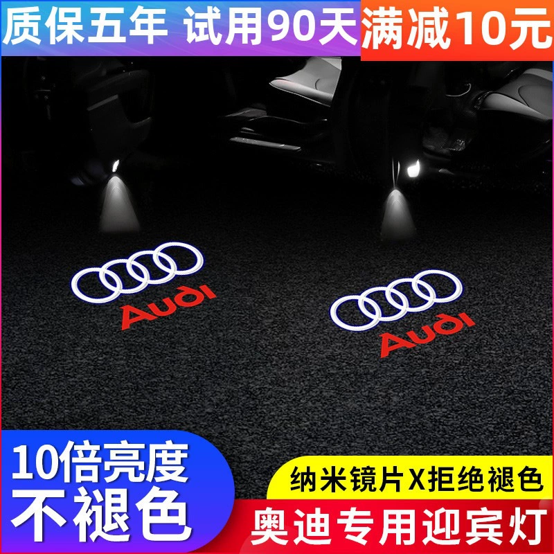 Датчики дверей автомобиля освещение приветствия подходят для Audi, светло-лазерная проекция на землю, светодиодное декоративное освещение