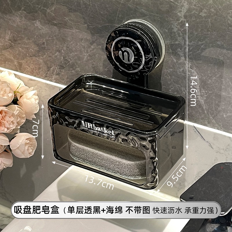 Ventosa caja de jabón montado en la pared sin ponche hogar de alta gama baño Pared de drenaje rack caja de jabón de doble capa