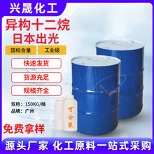 ��1L���ۡ��ձ����⮐��ʮ���黯�yƷ��IP12������N��ϴ��޹�܄�