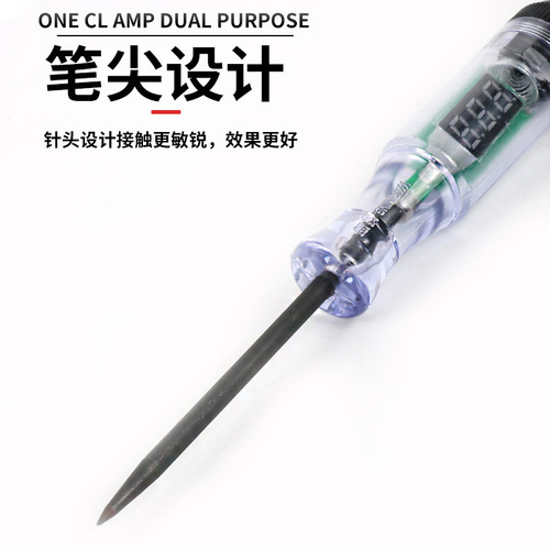 Spring wire digital voltage display pen multi-function car fuse wire circuit 12V 24V battery test pen