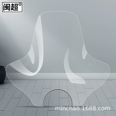 Long Style, Motorcycle front windshield