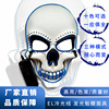 Luminous mask terror Grimace Halloween White Skull Mask LED Luminous props New listing