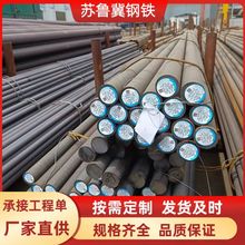 42CrMo合金结构圆钢圆棒 40Cr圆钢调质合金钢棒支持探伤 可切割