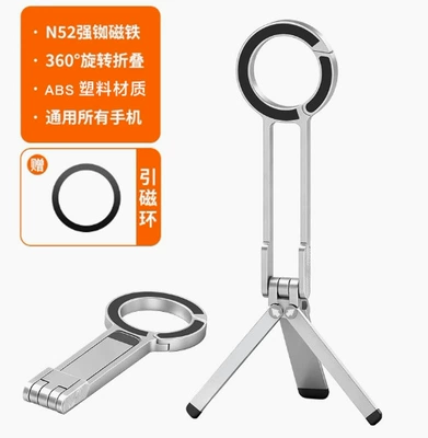Cross-border car magnetic phone holder Car phone holder - plastic-version-silver-triangular-bracket-car-phone-holder
