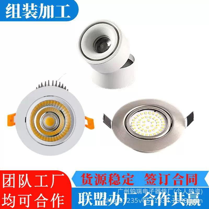 电子产品外包代加工手工组装配件在家加工合作外发半成品加工回收