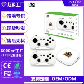网络播放器;投影仪;家用游戏机