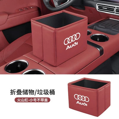 Car storage bag/box A6L/A4L/Q5L/A7/Q3/A3 Car Storage - audi-small-size-open-top-collapsible-storage-boxwastebasket-volcano-red-includes-1-roll-of-large-trash-bags
