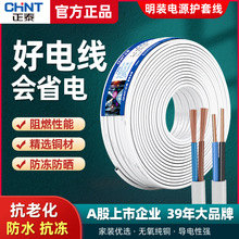 ��̩�o�׾��Դ��BVVB늾�Ӳ��2о3оRVVܛ������1.5 2.5 4 6ƽ��