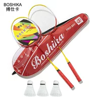 Ракетка для бадминтона Boska из железного сплава, тренировочный набор для детей и взрослых, производство спортивных товаров, оптовая доставка