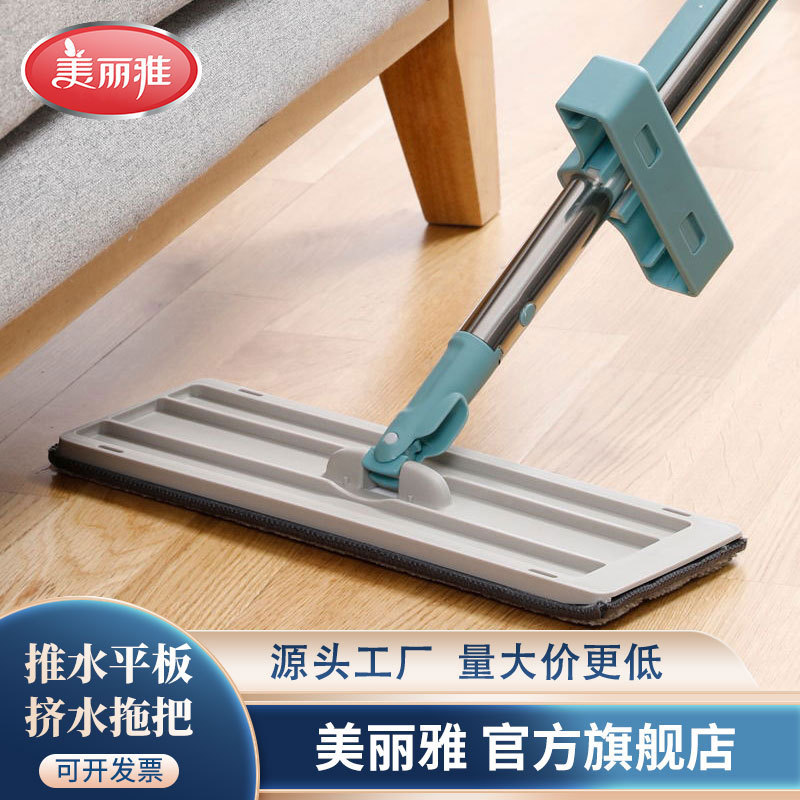 Meiliya Push Horizontal Plate Mop Home Cleaning and Scraping One Lazy Hand-free Mop Mop Hand-free