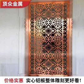 屏风、隔断类;壁画;楼梯及配件