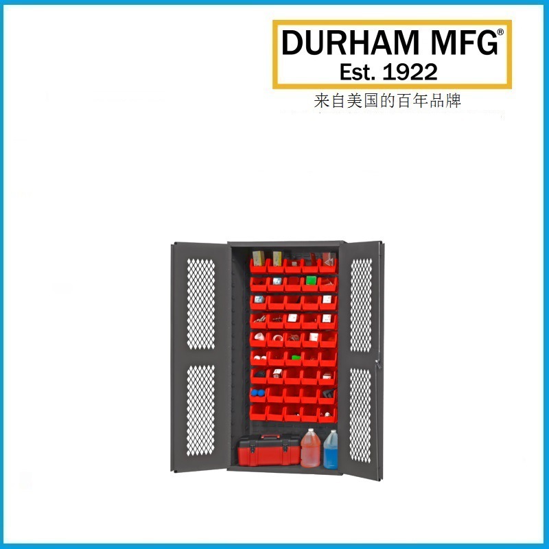 1.98mm存储柜 45个物料箱 EMDC361845B1795 DURHAM品牌