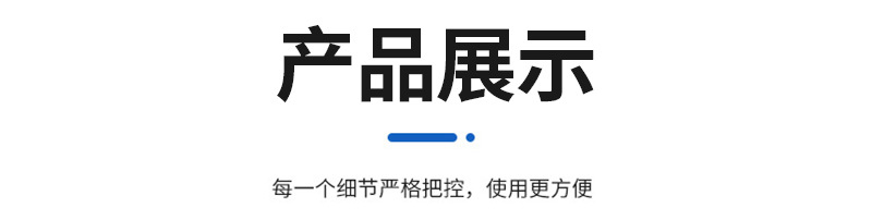 详情_03