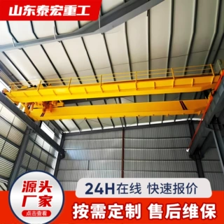 双梁桥式起重机 300吨大吨位室内仓库车间装卸双梁行吊双梁起重机