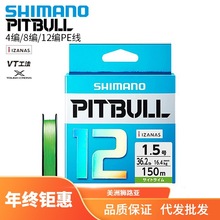 SHIMANO��~��PITBULL 8��PE��12��PE��·�����ߏ����hͶ·���~��
