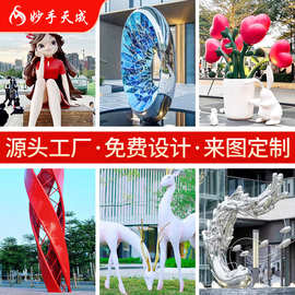 大型玻璃钢雕塑抽象人物卡通室内外园林景观动物吉祥物摆件雕塑鹿