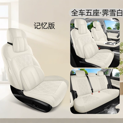2026 New Geely Galaxy Universal seat cover - jixue-white-memory-foam-version-geely-galaxy-star-6