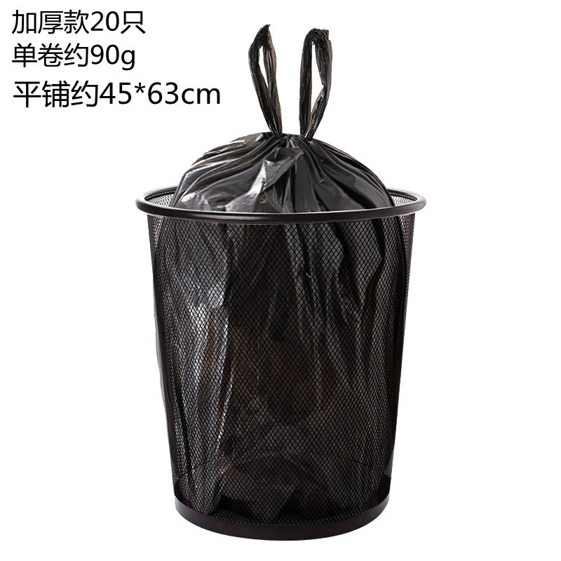 Black vest, garbage bag