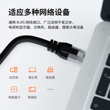 Դ�^���S���ǧ��CAT6W������1��·������X�W����Ʒ�W������