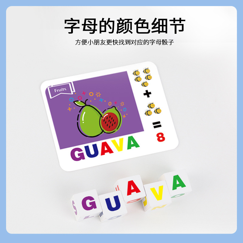 Juego de ortografía magnética de madera transfronteriza Puzzle de iluminación Educación temprana Diversión 26 letras en inglés Juguetes cognitivos