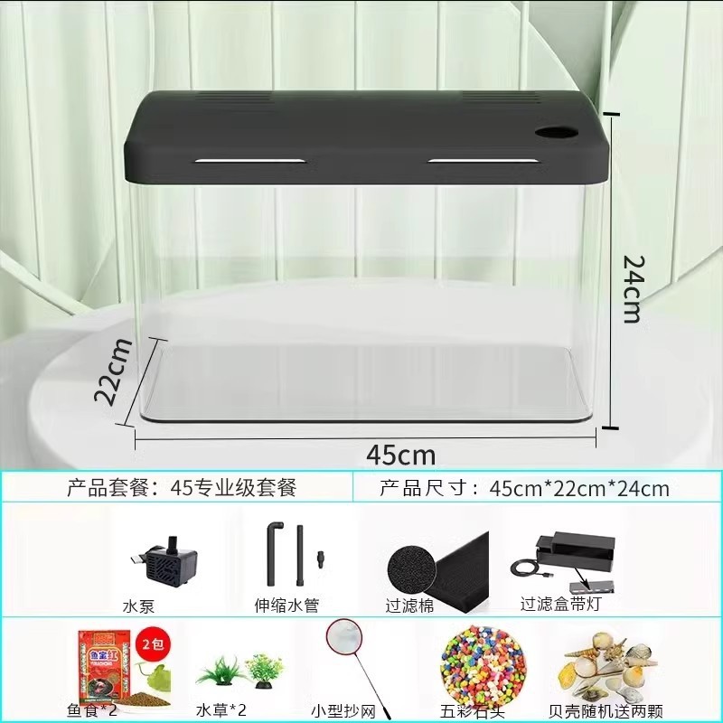 鱼缸客厅2025新款小型金鱼缸亚克力生态斗鱼缸新款家用智能溪流缸|undefined