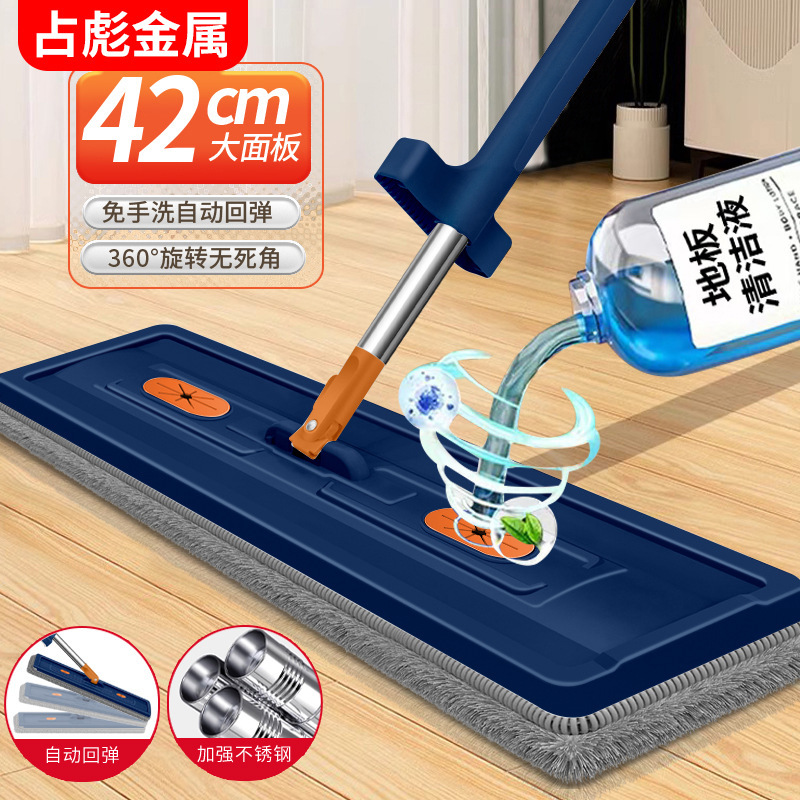 Hand-free 42cm Flat Mop Can Add Liquid Lazy Hand-free Mop Household Wet and Dry Dual-use Flat Mop Hand-free 42cm Flat Mop Can Add Liquid Lazy Hand-free Mop Household Wet and Dry Dual-use Flat Mop