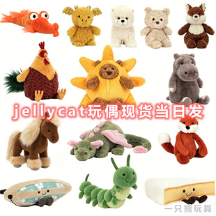 �羳jellycat��ż�����Rȫ̫ꖰ����_�������w��ë�q�������l�Y��