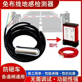 报警配件;遥控开关;遥控模块