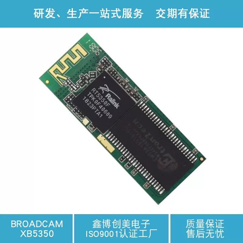 usb摄像头转wifi模块|wifi工业内窥镜 生产厂家|RT5350方案