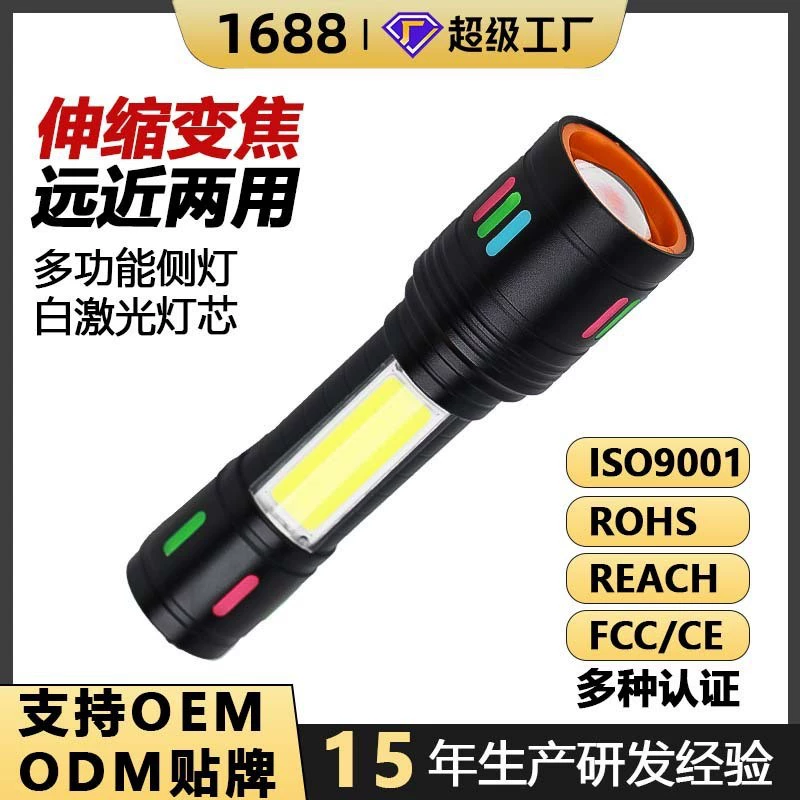 Яркий ручной мощный лазерный фонарик-пушка со сверхдлительным сроком службы батареи, литиевая батарея, светодиодный боковой фонарь, перезаряжаемый уличный сильный свет