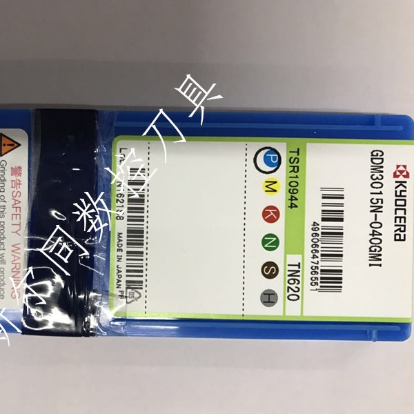 日本京瓷数控刀具GDM3015N-040GMI TN620 全系列可订货