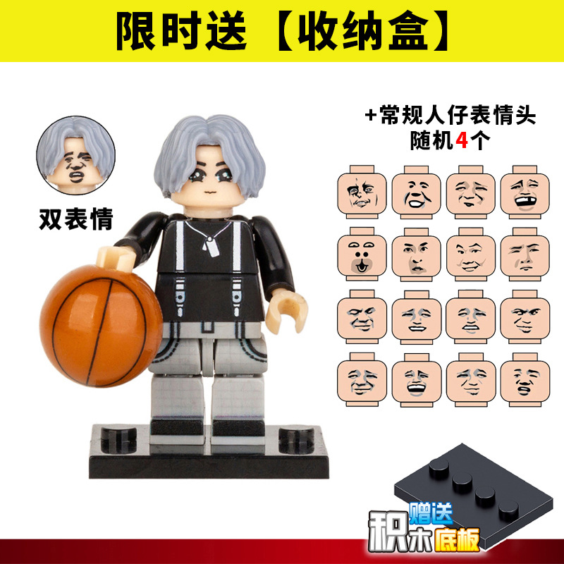 Figure Toy Gift – sanmyushi Auto Parts and Accessories - 45cm-chicken-you-are-so-beautiful-random-4-expression-heads