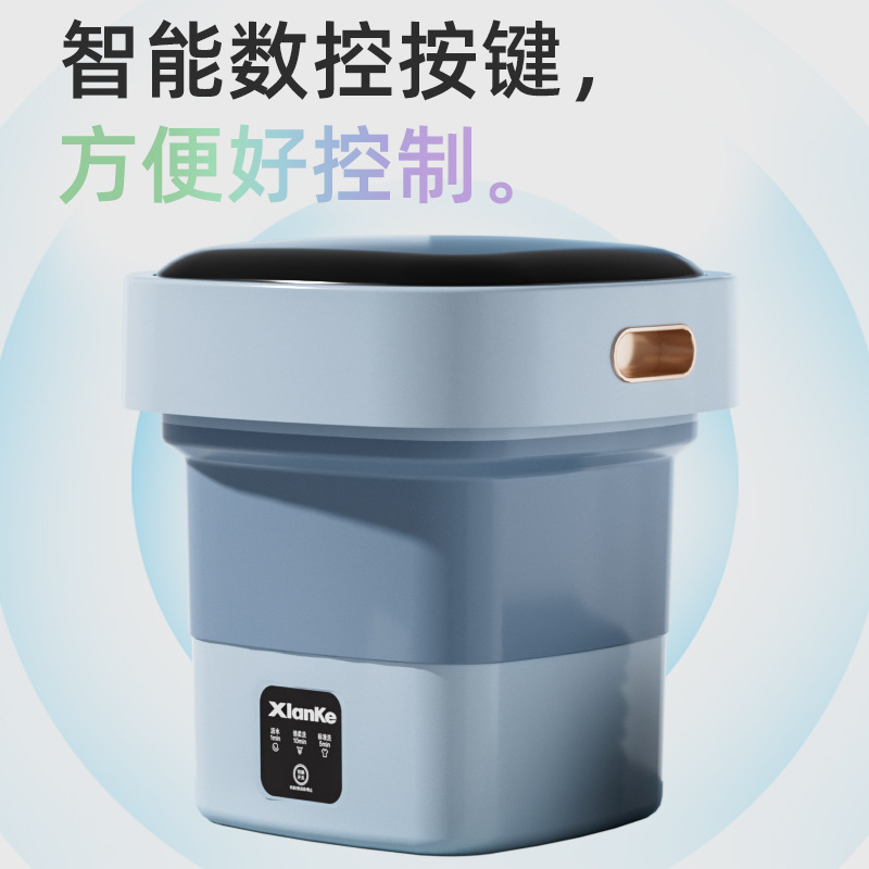 小型洗衣机迷你可折叠出租屋家用便携杀菌迷你内衣裤袜子清洗神器|undefined